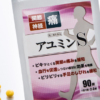 手足の痺れに効いた人多数！医薬品のアユミンS